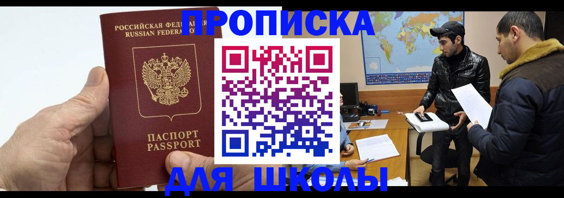 миграционный учет в Киришах