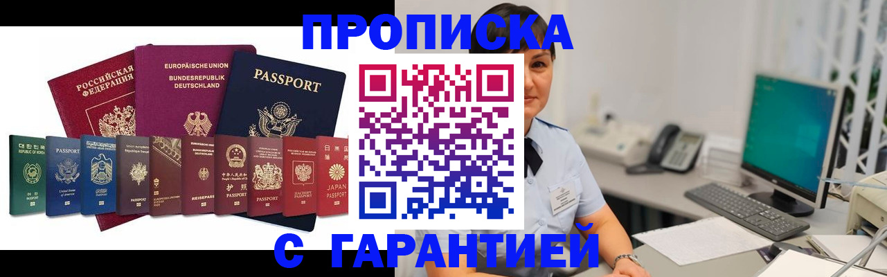 регистрация для школы в Киришах