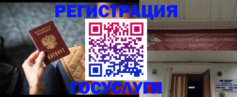 регистрация для дет. сада в Киришах